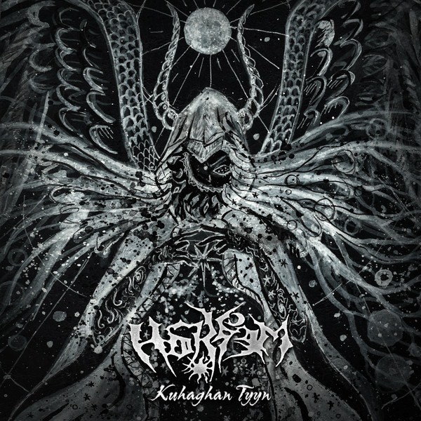 Haissem - Kuhaghan Tyyn - Sleaszy Rider Records